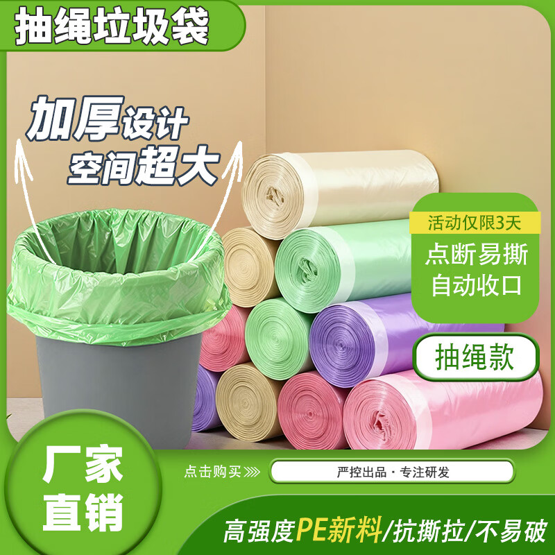 ��ӯ������������ר�ó���ζ�����Ӻ���Զ��տڳ����������� ���������ɫ��100ֻװ�� 4.57Ԫ