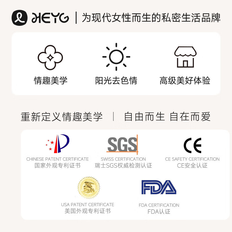 HEYG女性不入体静音自慰器成人用品情趣玩具女性高潮APP远程遥控跳蛋 【月光白】送清洁湿巾+器具清洁+快感液