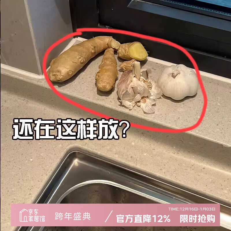 吱凡日本葱姜蒜收纳筐厨房壁挂置物篮生姜大蒜收纳架挂墙收纳盒放蒜头 【烟灰色】吸盘收纳篮*2个