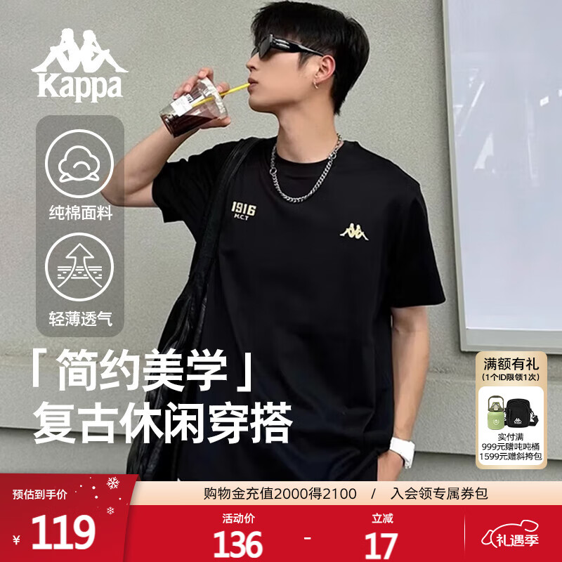 卡帕（Kappa）背靠背运动男士t恤短袖2025新款纯棉夏季跑步上衣男款K0D32TD21V