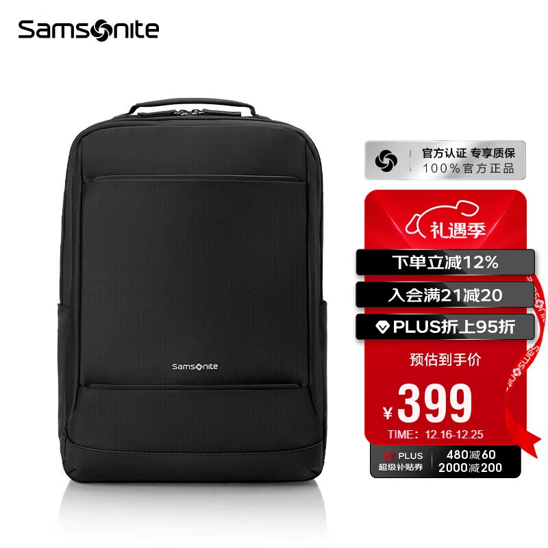 新秀丽（Samsonite）双肩包17英寸笔记本电脑包男女背包商务旅行大容量升级款TX6*003