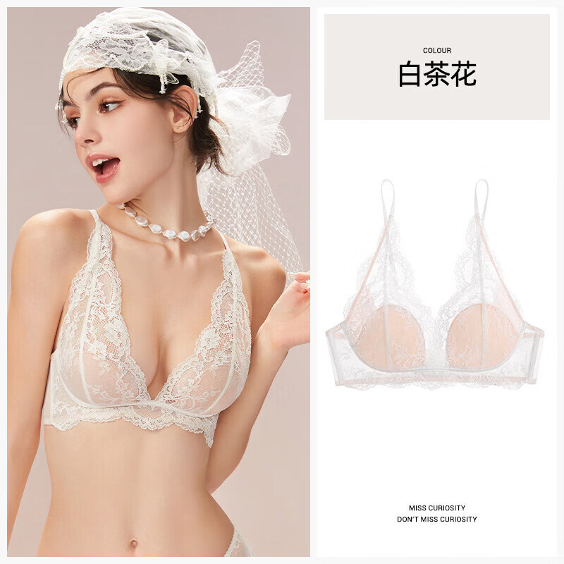 好奇蜜斯（Miss Curiosity）蕾丝法式内衣女美背性感夏薄纯欲文胸罩套装白三角杯小胸 白茶花(深V蕾丝款) S 70/32ABC
