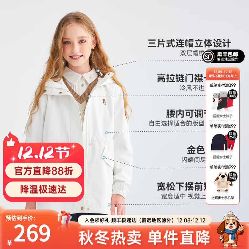 ϾʿHush PuppiesͯװͯŮͯ2025＾ʸиڳѧԺŮͯ װɫ ɰ桿 150 209Ԫ