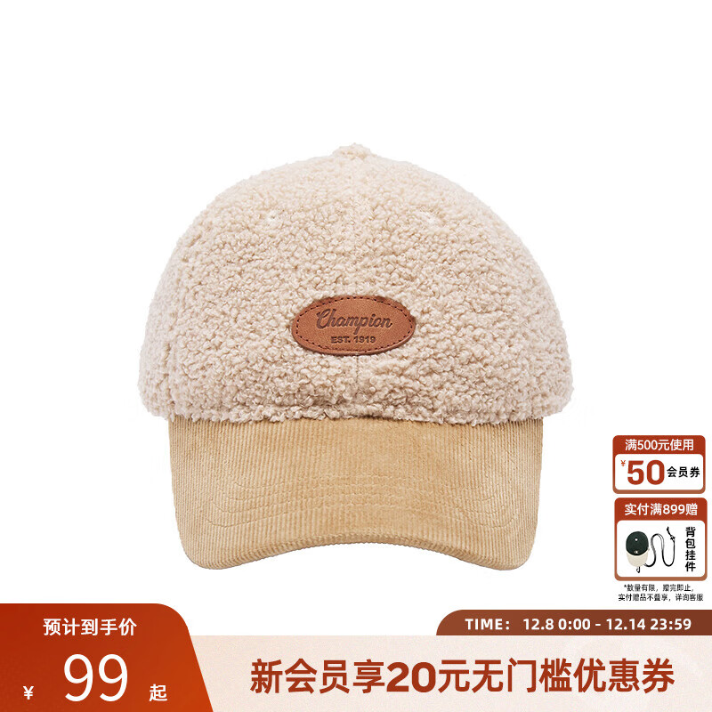 Champion冠军圣诞系列冬季拼色情侣毛绒棒球帽鸭舌帽男女情侣送女友 卡其色 均码