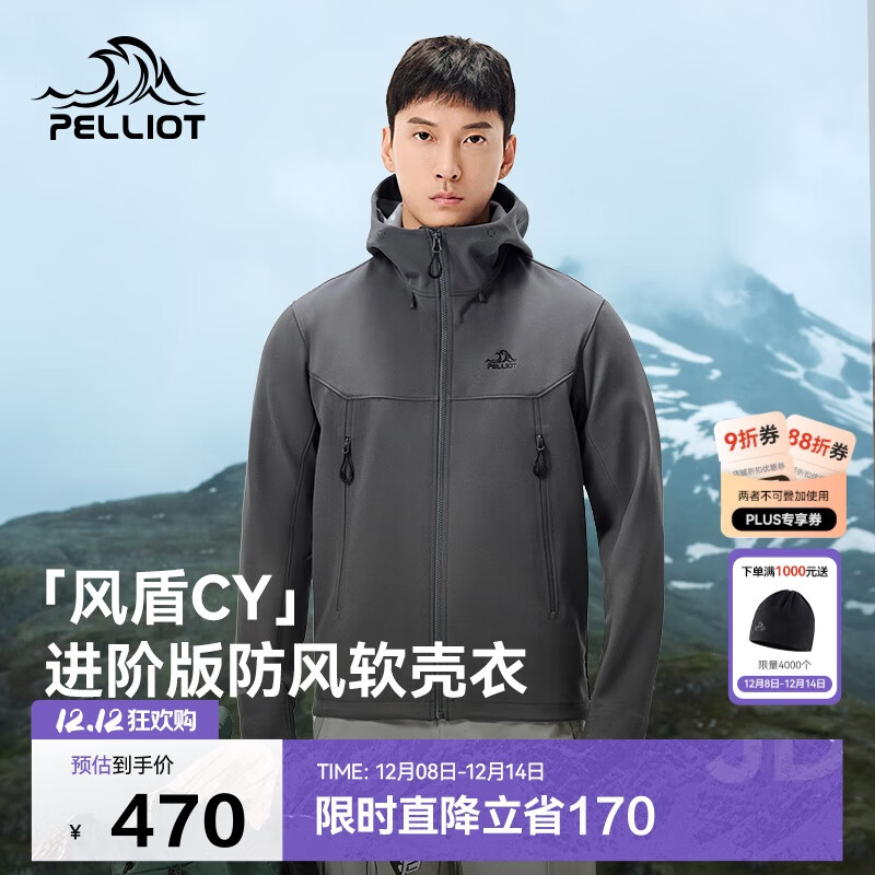 伯希和（Pelliot）[风盾2.0]户外冲锋软壳衣男防风秋季外套女登山夹克114306147灰2X