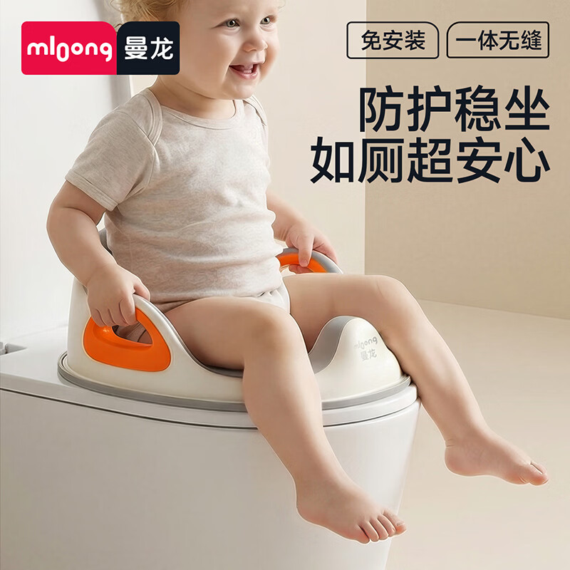 曼龙儿童马桶坐便圈男女孩宝宝马桶圈坐便器小马桶婴儿坐垫圈坐厕 云感马桶圈 云纱灰 【升级PU软垫】