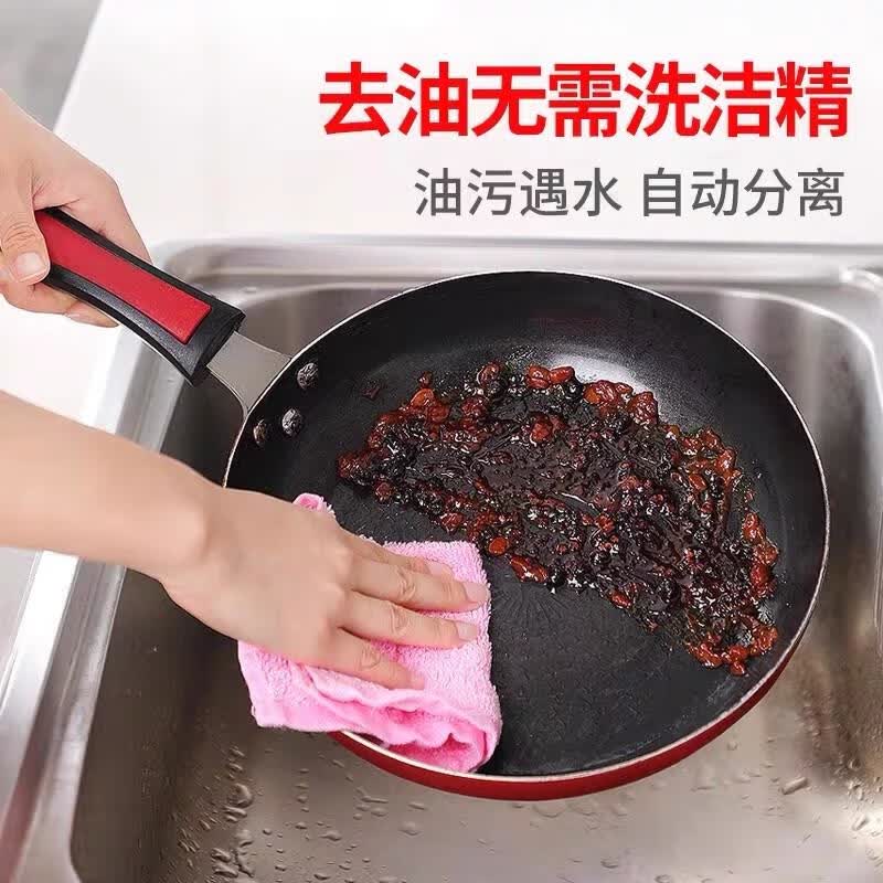 JCZS德国高端油利除洗碗巾不沾油厨房专用抹布加厚吸水去油刷碗洗碗布 加厚【买5送5 共10条】26*26cm