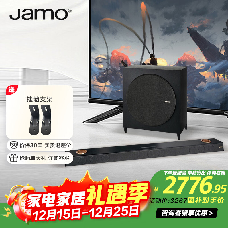 �𱦣�JAMO��HCS B5��������ڵ�����������������ͥӰԺ5.1.2������������ű�ȫ����Soundbar������13����Ԫ 2521.95Ԫ