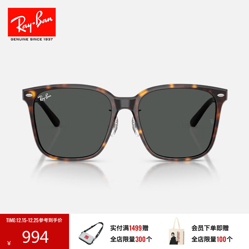 雷朋（RayBan）太阳镜男女款墨镜开车眼镜礼物0RB2206D可定制礼物 710/87玳瑁色镜框深灰色镜片 尺寸57