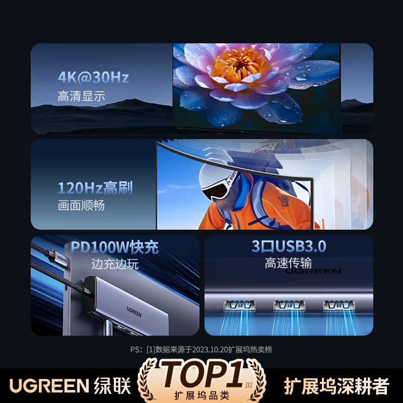 图 3