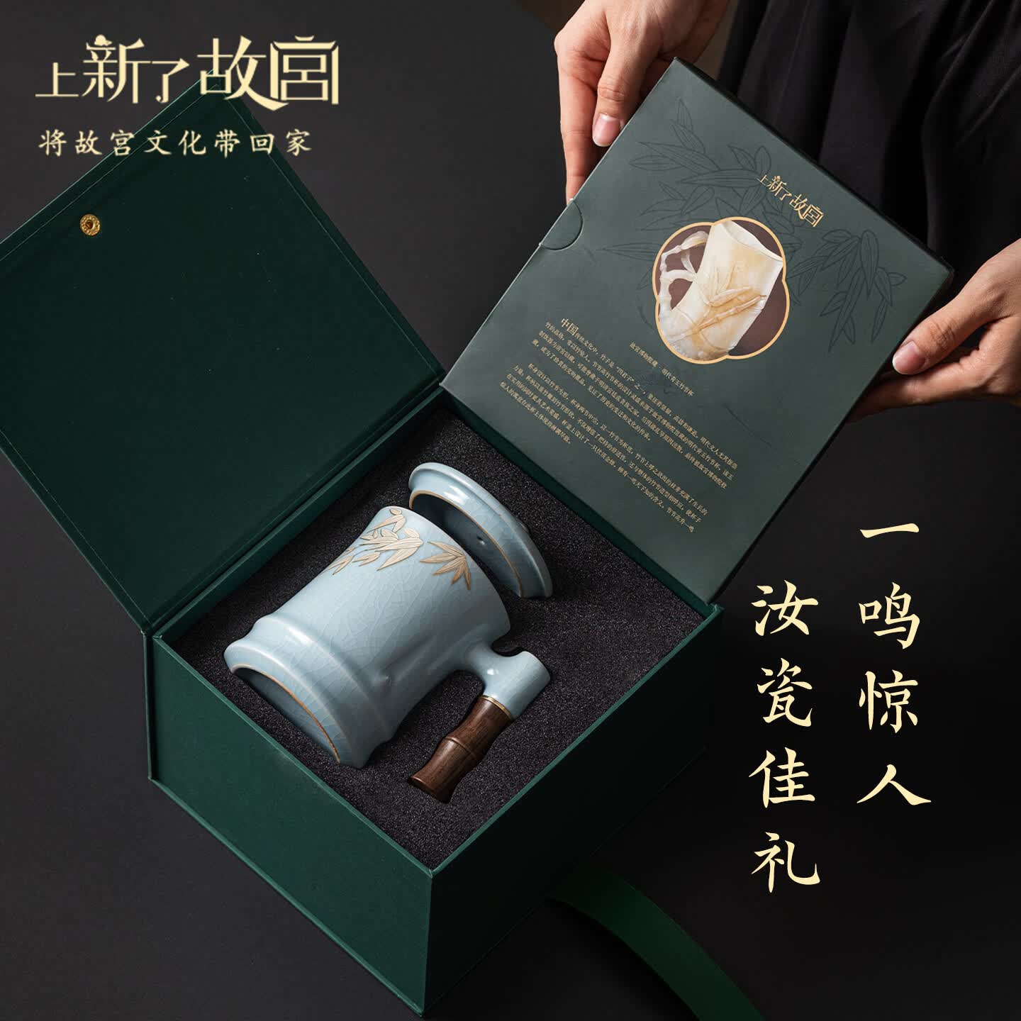 上新了文创 故宫陶瓷杯马克杯 泡茶杯喝水杯办公室家用 送客户长辈生日礼物 一鸣惊人