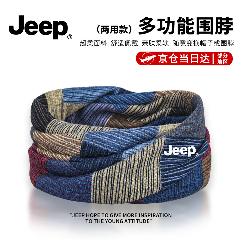 ���ڲ�����JEEPΧ��ñ����ʿ������������Χ�����в��ӷ�������Ůʿ��ů�������� �������ơ������׷� �� ���ٷ���ح������Ʒ 34.3Ԫ