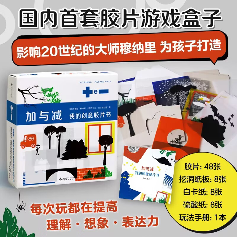 ����� �ҵĴ��⽺Ƭ�� ��ͯ���������������ɿ�Ƭ�� 81.8Ԫ