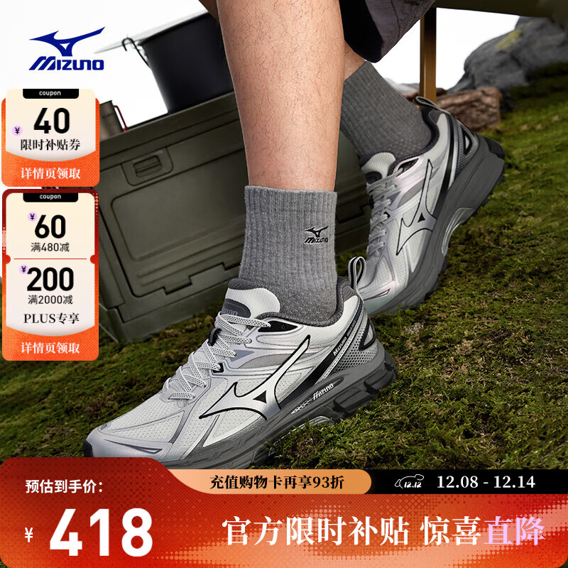 ŨMIZUNO͸ˮȶܲ˶ЬHALO MIX TL 02/ʯҰ   42    418Ԫ