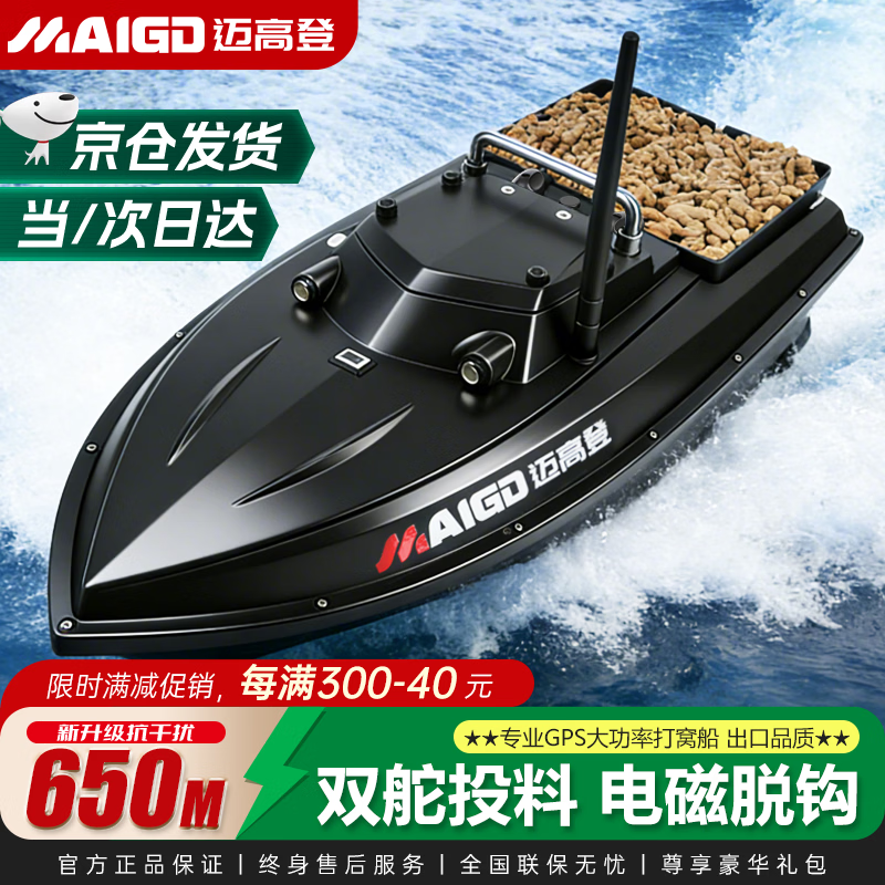 ���ߵǴ��Ѵ�ң�ش�12v���ʸ���GPS��λ�Զ���������Զ�����͹������� GPS�汬������ 84000mA *2