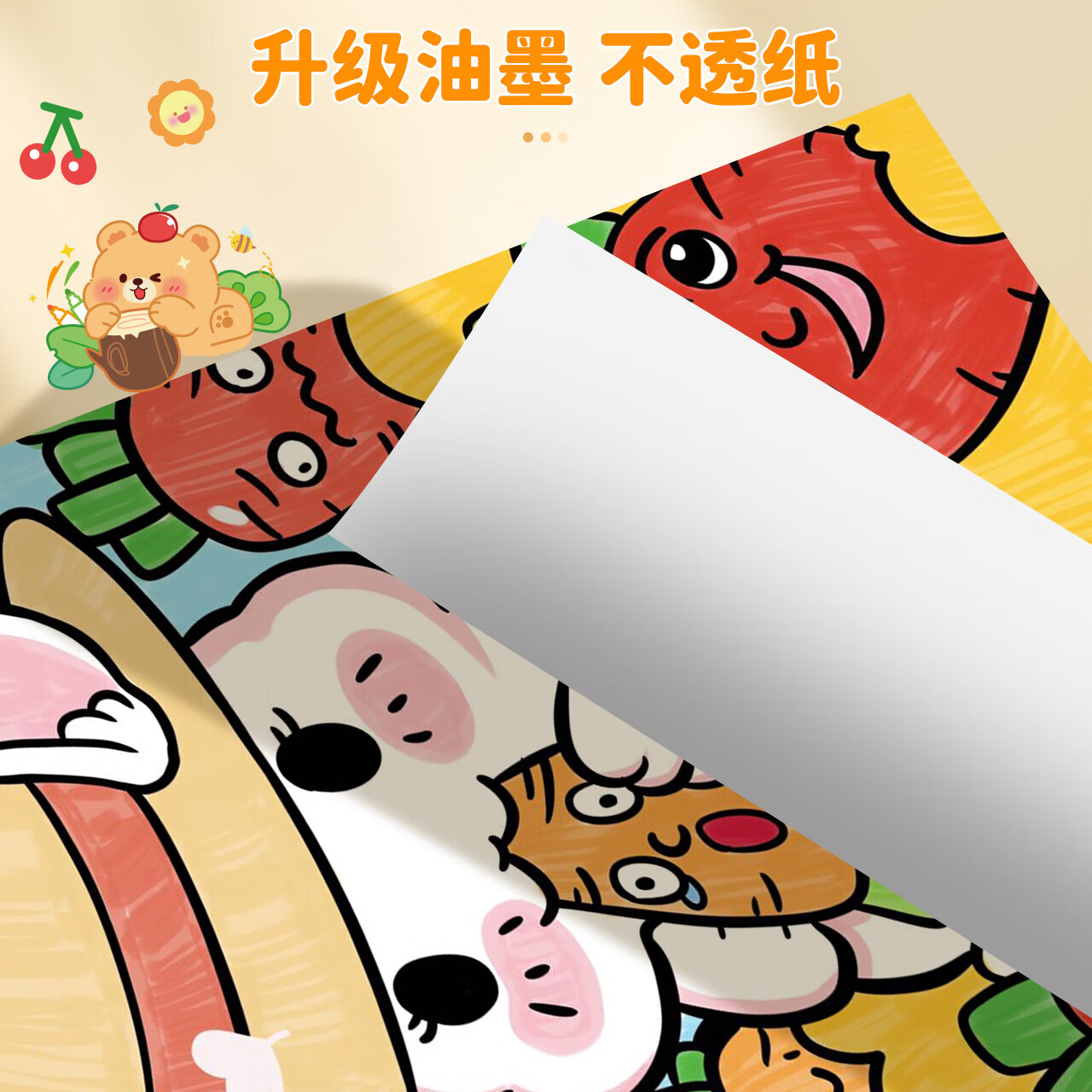 真彩（TRUECOLOR）丙烯马克笔儿童美术画画笔幼儿园24色水彩笔不透色可叠色彩笔 【免按压/不透色】24色-送拎拎桶易收纳