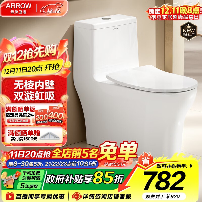 ƣARROWͰ˫½ˮͰ T52|Ȧ12632 305/300mm 600.15Ԫ