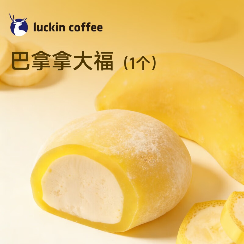 ���ҿ��ȡ���Ʒ�������ô�  15����Ч ������ luckin coffee  3.9Ԫ