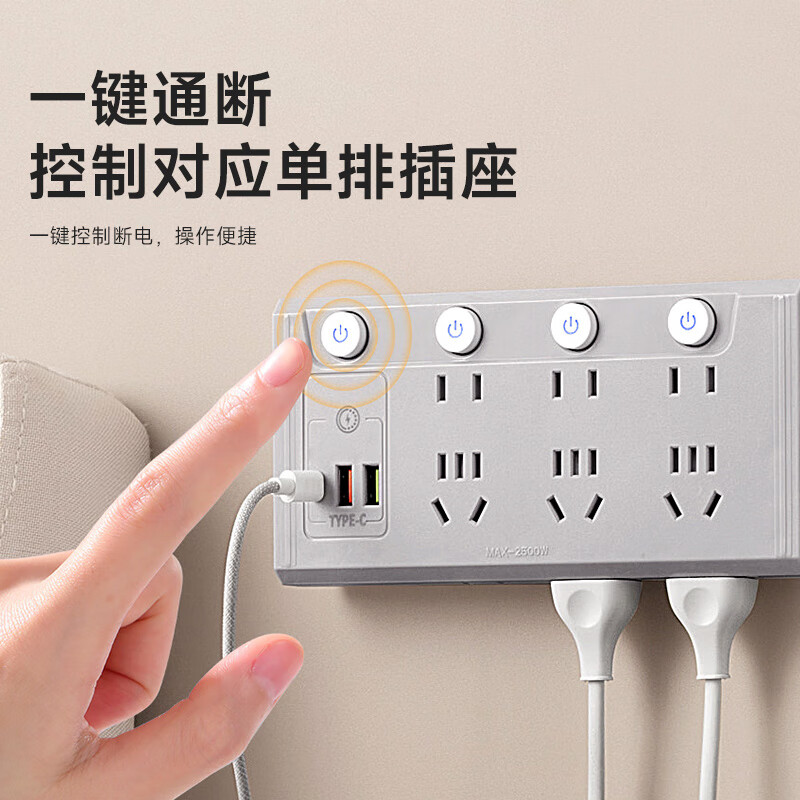 公正午无线扩展排插多功能转换器带USB快充可旋转分控一转多位插头家用宿舍用/插线板/接线板/拖线板 【普通款】高雅灰:一转八【纯铜+防雷】