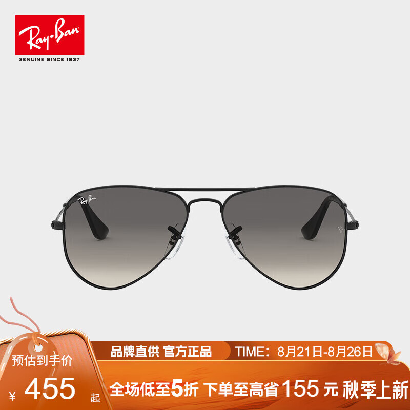 雷朋（RayBan）眼镜 时尚系列太阳镜墨镜飞行员形金属全框摩登潮流儿童眼镜男女款送礼 0RJ9506S220/1152