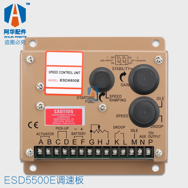 GAC康明斯調(diào)速板柴油機發(fā)電機轉(zhuǎn)速控制器調(diào)速器調(diào)速模塊 ESD5500E