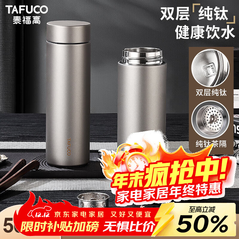 ̩ߣTAFUCOѱ±ˮϰЯӰ0.5LɫT6029