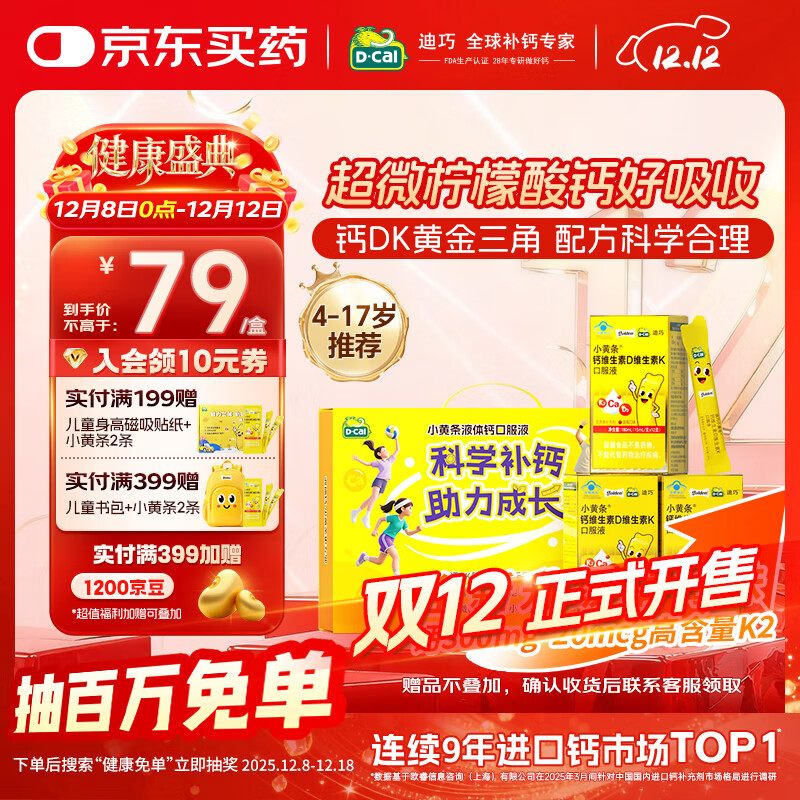 СͯҺ 4-6-13-17겹άDK36