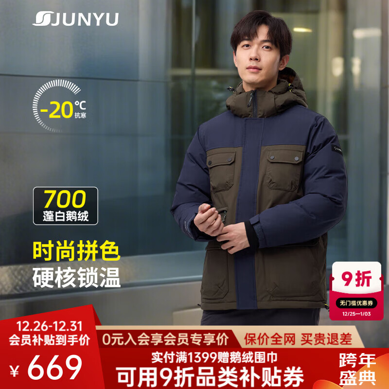 ����������޷��С��ػݡ�ʱ��ƴɫ�Ӻ��700��׶��޼п�001 ���ɫ-���� L �Ƽ���141-160��/Ů131-145�� 637.3Ԫ