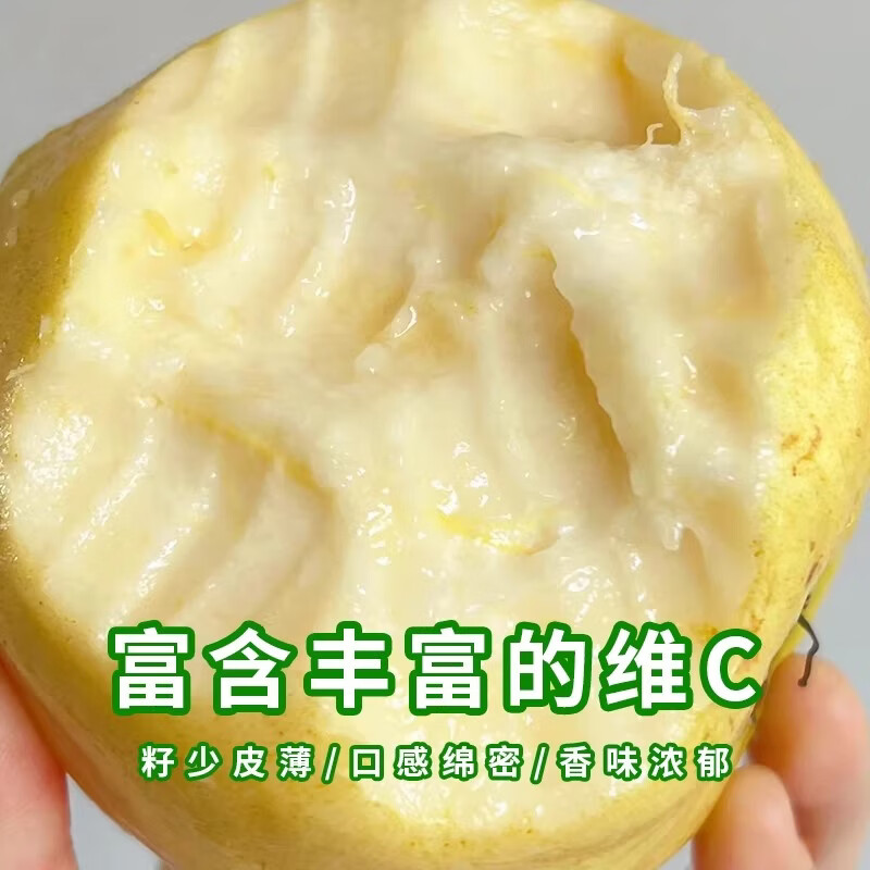 绿熊庄园京东快递奶油软糯红白心芭乐番石榴新鲜当季香甜软芭乐健康轻食 双拼红白心芭乐 净重3斤