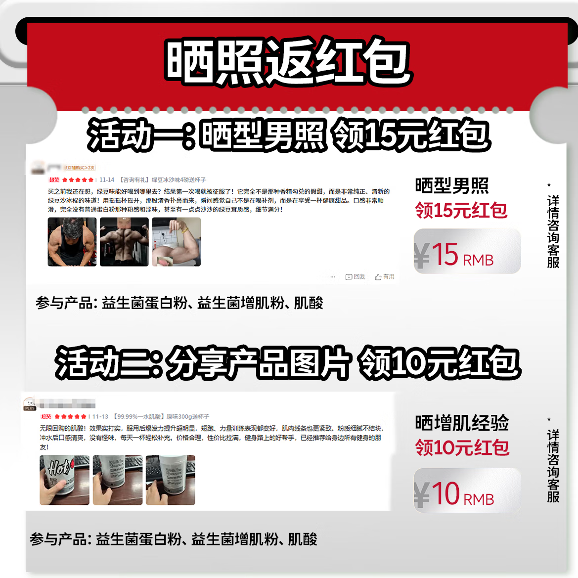 Hot Rule一水肌酸99.99%高纯度肌酸粉马拉松爆发耐力健身营养补剂非氮泵 【99.99%一水肌酸】引爆肌力 300g*1瓶