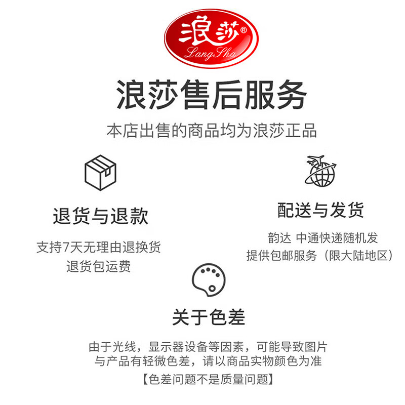 浪莎红内裤男士7A抗菌本命年属马年大红纯棉红裤衩短裤头红袜子组合装 【2条内裤+2双袜子】 3XL 【150-180斤】