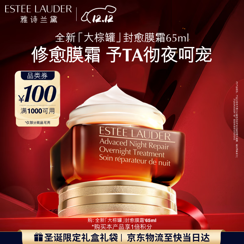 ʫع޷Ĥ˪65ml˪ƷװױƷ 909.8Ԫ