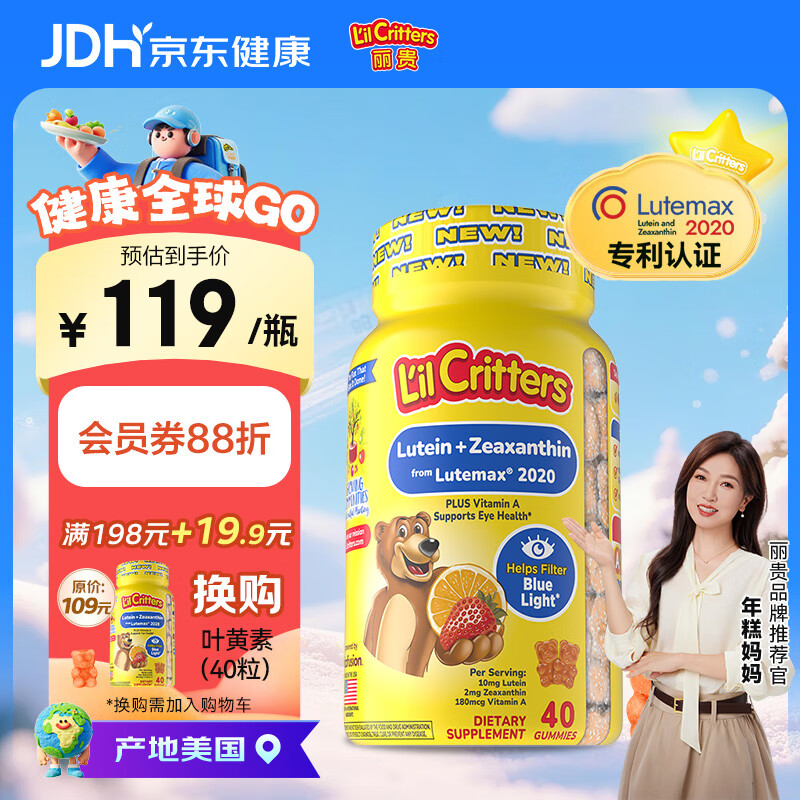 С��������lilcritters����Ӥ�׶�ͯ����ά����Ҷ����Ӫ����Ӫ������ Ҷ����40����26��5�µס���5���塿 49.4Ԫ