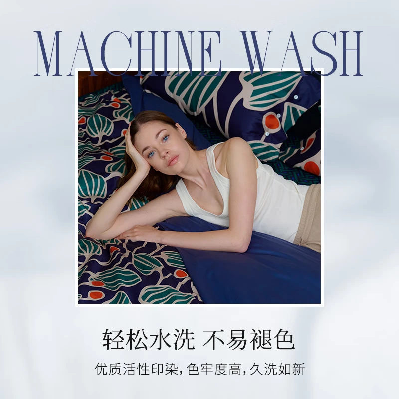 ELLE DECO四件套纯棉60支法式印花长绒棉床单贡缎被套双人家居枕套秋冬床品 黛影绮蔓【长绒棉+贡缎工艺+高支高密】 1.5-1.8m 床单款 （被套200*230cm）