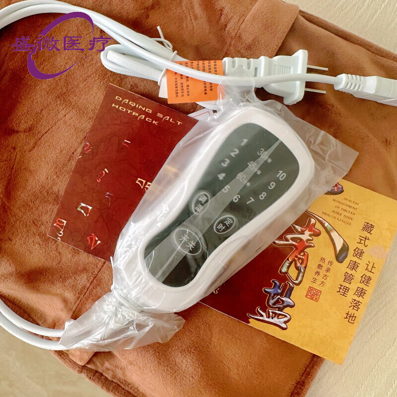 海盐电加热理疗袋子家用颈肩腰部电热敷包 藏有引力60*25