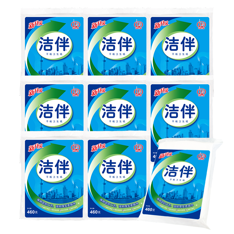 ��� ����ֽ 460g*9�� ����ʵ��װ ������ֽ 35.99Ԫ