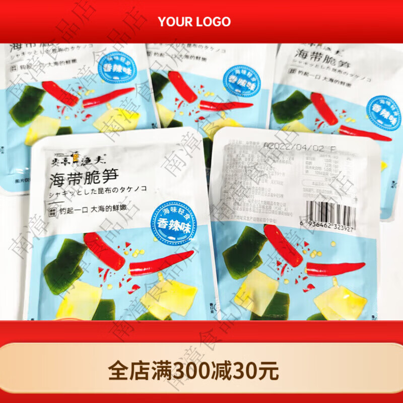 炎亭渔夫海带脆笋海带丝零食下饭菜竹笋开袋即食香辣味小包装小吃 250克