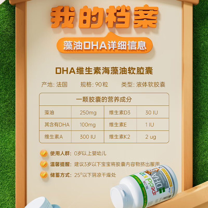 图 7
