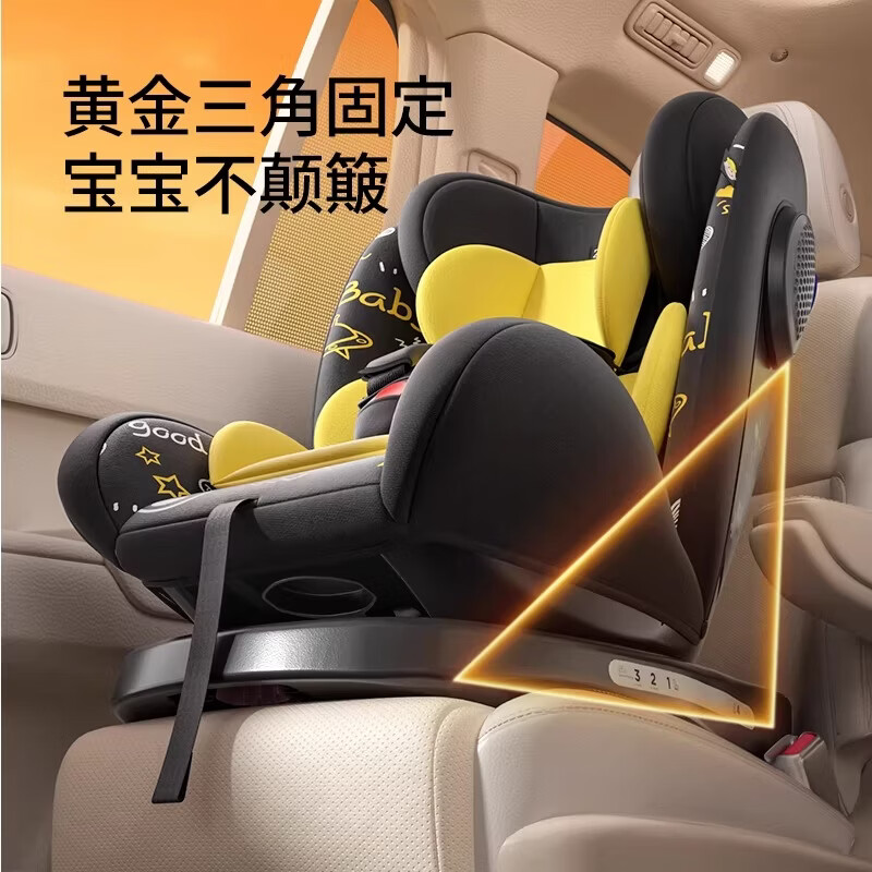 ZazaBaby儿童安全座椅婴儿宝宝0-12岁 汽车用isofix接口360旋转 黄色