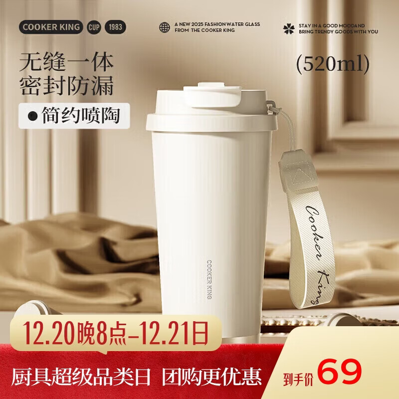 ����ʱ��±��մ��ڵ����ȱ�Ůʿ����ֵ����˫��520ml����Լ���տ 27.2Ԫ