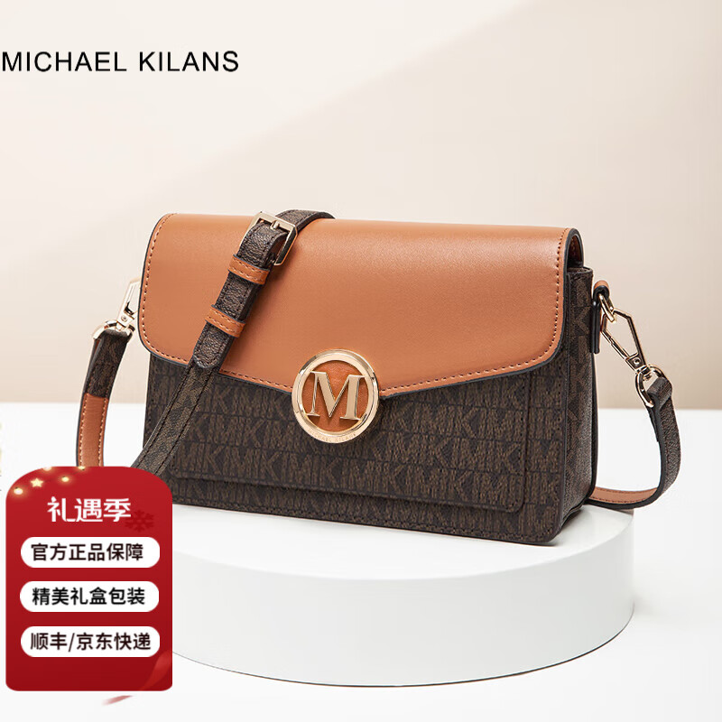 MK轻奢包包女包单肩包女士斜挎小方包圣诞节礼物送女友老婆 咖啡色（礼盒装）