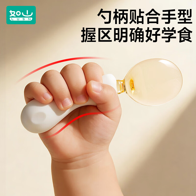如山宝宝勺子学吃饭训练硅胶叉勺新生婴儿自主进食PPSU辅食勺子 【弯头好抓握】ppsu弯头叉勺(赠收纳盒) 无规格