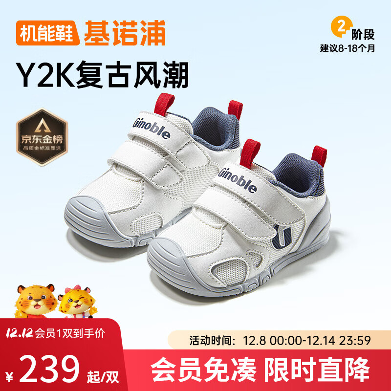 基诺浦婴儿步前鞋 2025秋季软底宝宝地板鞋 男女儿童学步鞋GB2491 白色_夜影蓝 20 125mm 适合脚长125-129mm