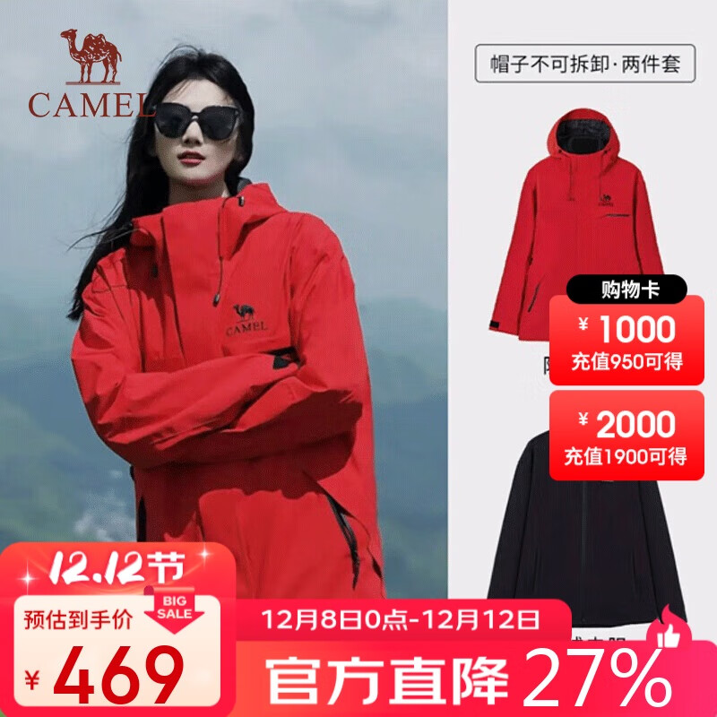  CAMEL ɫһ ɽˮ׼п ¿