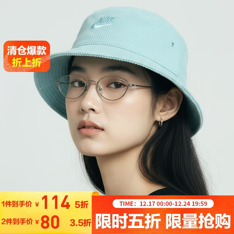 �Ϳ�NIKE���˶�������Ů���ñAPEX BUCKET SQñ��FB5385-346�����S 68.6Ԫ