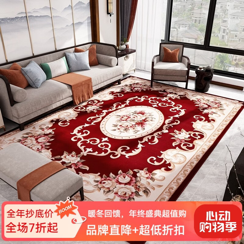 致尚美学100%定制新西兰羊毛地毯客厅欧美式复古中式卧室床边毯新疆民族风 9166R红色-手工定制 2.4米x3.4米-定制 京东折扣/优惠券