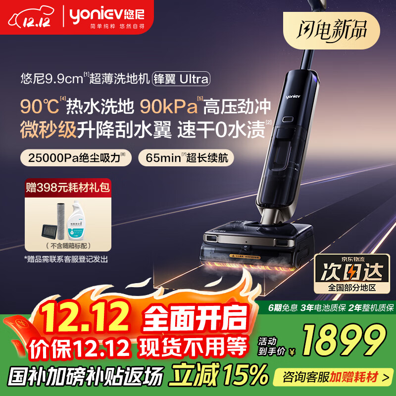 Ultra90ˮϴ Զˮ0ë180ƽȫ̹Գϴһˮϴػ 1835.44Ԫ