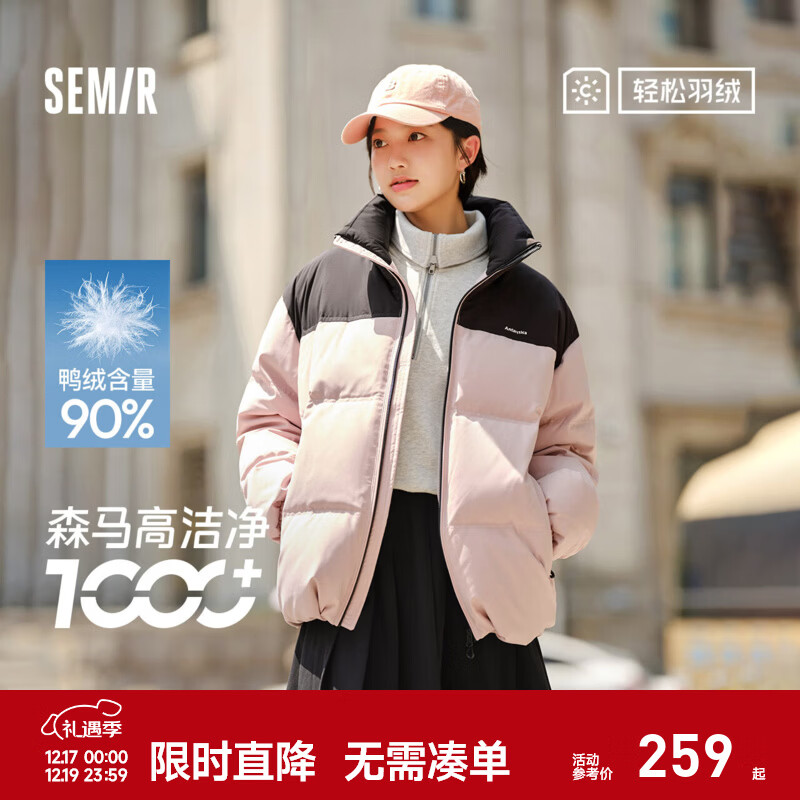 森马（Semir）轻松羽绒|森马羽绒服男防泼水防风外套情侣面包服冬保暖立领上衣 红黑色调（灰鸭绒）00369 L