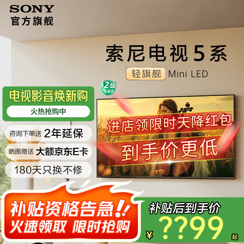 SONY/���� 5ϵ 55Ӣ�� ���� K-55XR50 