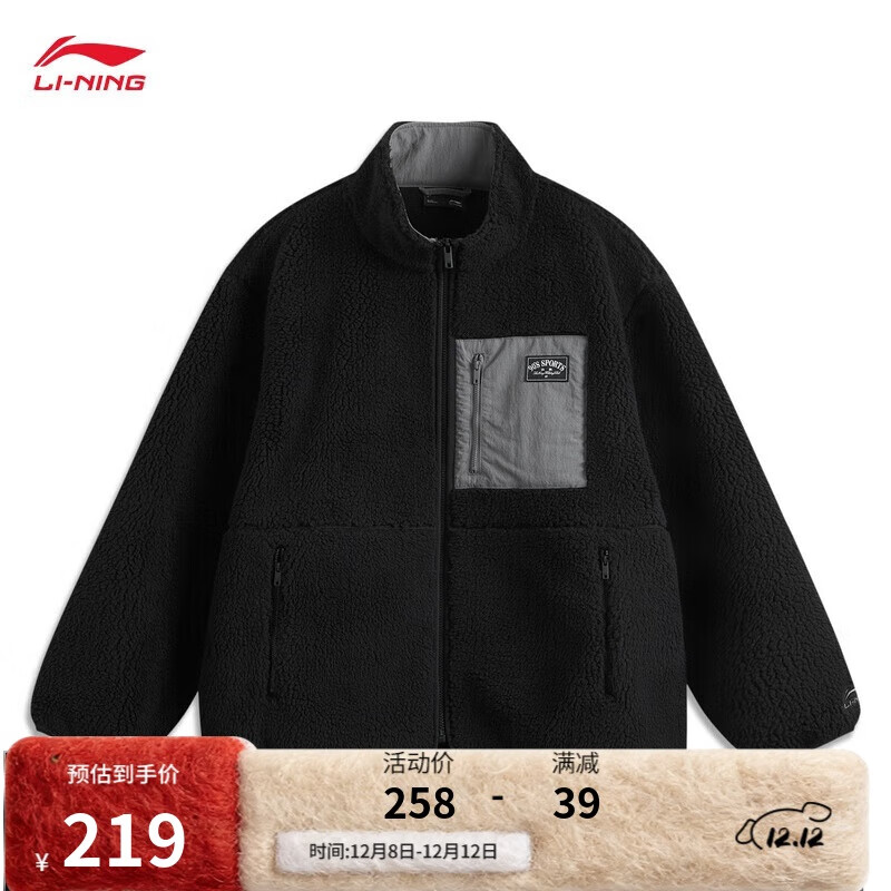 李宁丨加绒针织外套男女秋冬季复古摇粒绒舒适宽松运动外套AFDUC95
